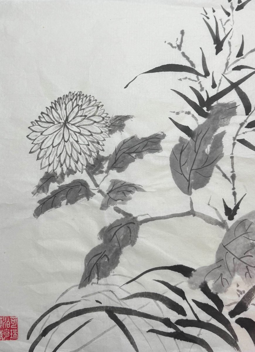Picture for: The Art of Sumi Ink & Watercolor
