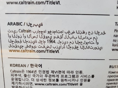 Picture for: Arabic 1 (South)