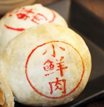 Picture for: Chinese Mooncakes (Lake Harriet Upper)