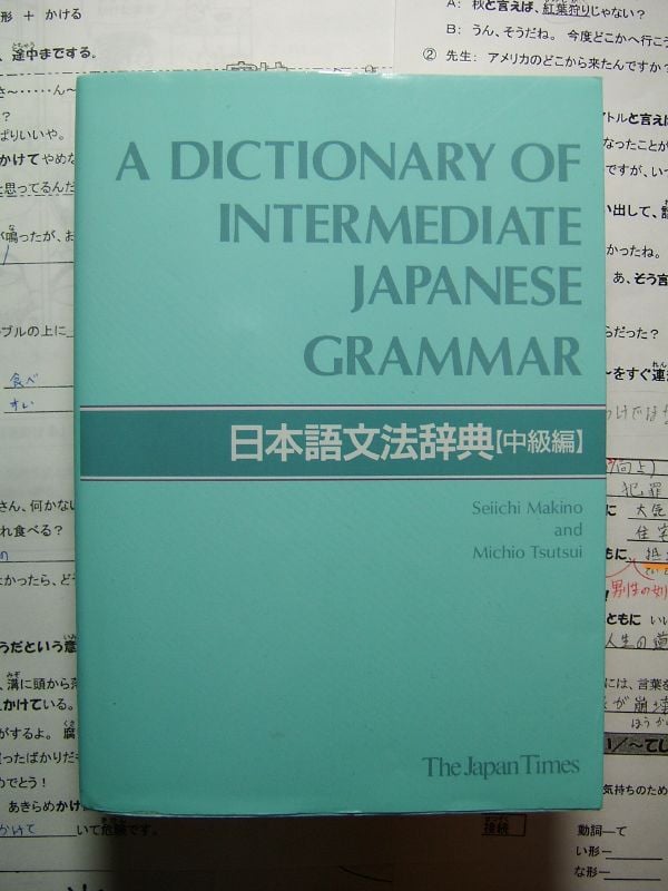 Picture for: Japanese 2 (Lake Harriet Upper) ONLINE