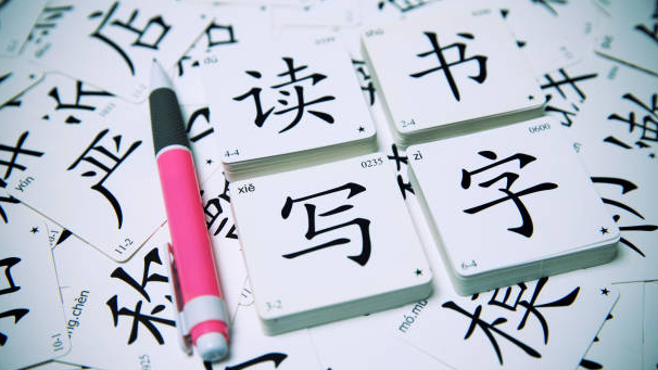 Picture for: Mandarin Immersion Camp