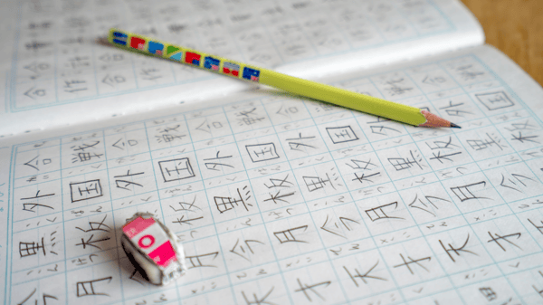 Picture for: Mandarin