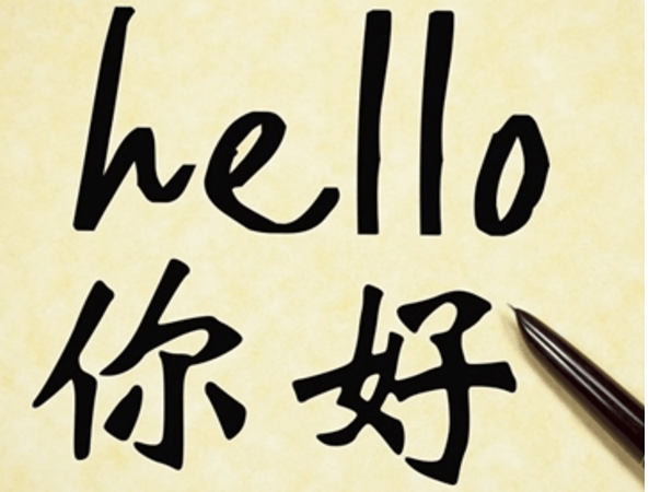 Picture for: Mandarin with Mister Monis