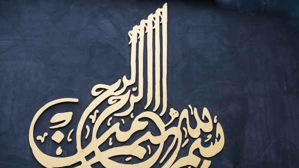 Picture for: Arabic 1 (South)