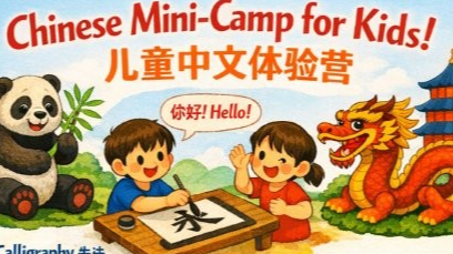Picture for: Happy Dragon Language Camp