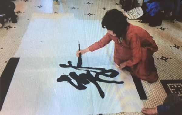 Picture for: Fall Asian Art Workshop with Lim Chen