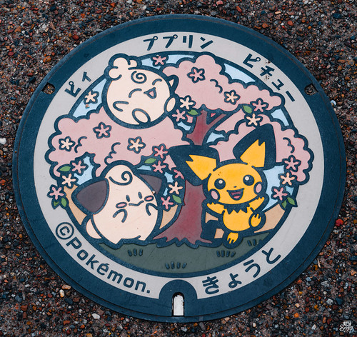 Picture for: Coding My First Game - PokéCode Adventures