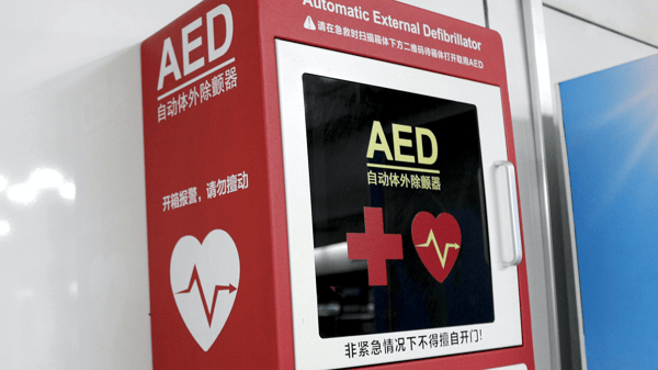 Picture for: Intro to AED and Hands-Only CPR